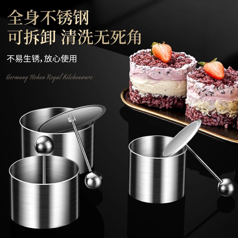 紫米芋泥奶酪砖模具甜点香芋奶砖蛋糕模具饭团模具凉菜模具圆形