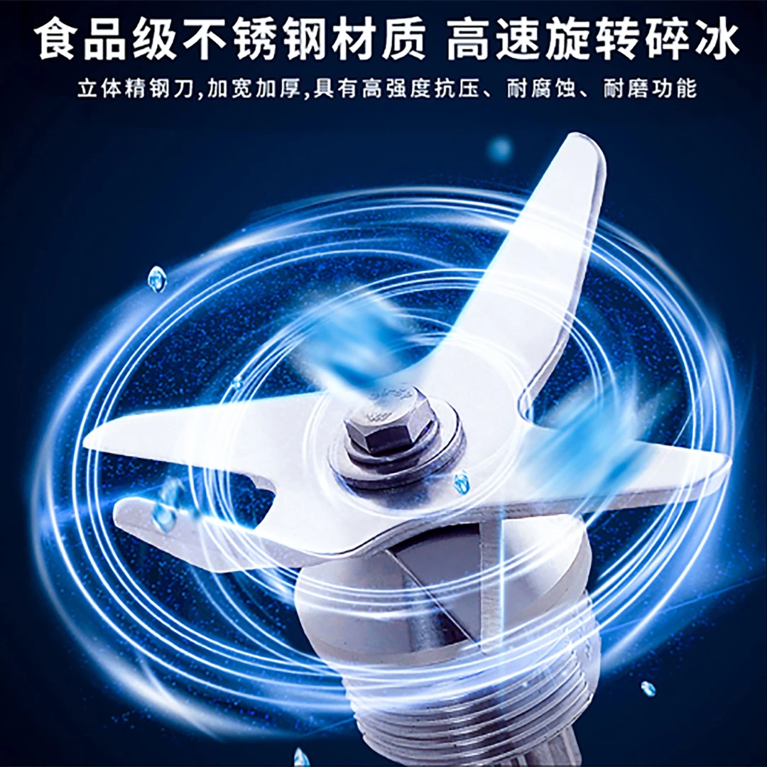 沙冰机加厚精钢刀俎底盘配件a2破壁机杯身组件泓啡破壁机专用零件