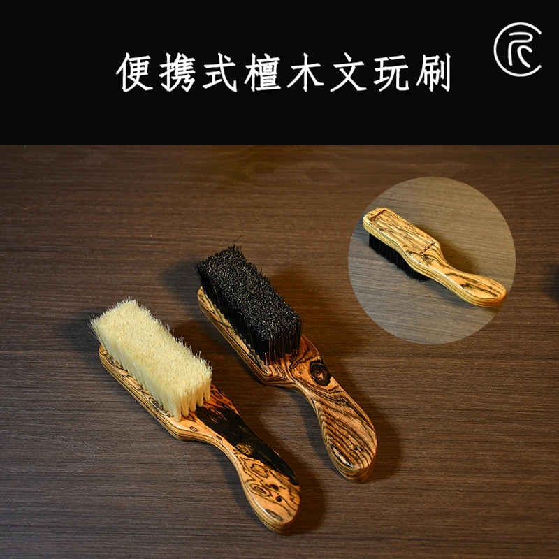 文玩鬃毛刷上色包浆刷核桃金刚刷大金刚橄榄核抛光刷