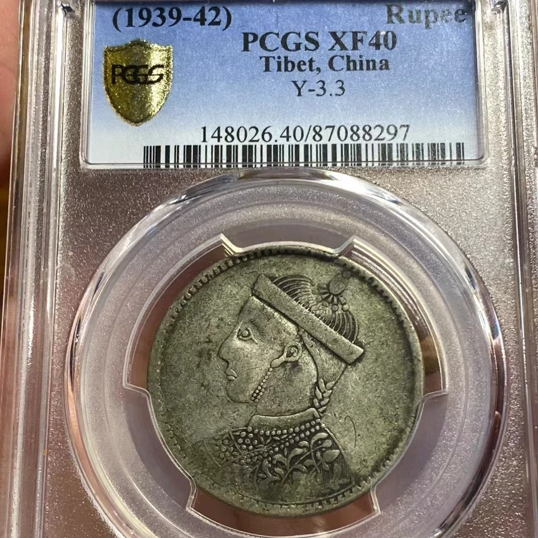 pcgs xf40四川省造卢比 8297 m/sydd