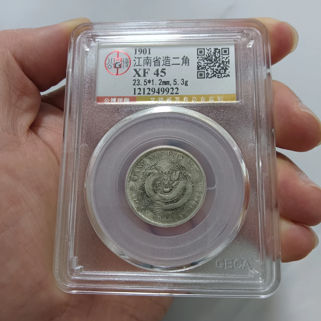 总部45江南省造二角辛丑二角、 9922 /yyud