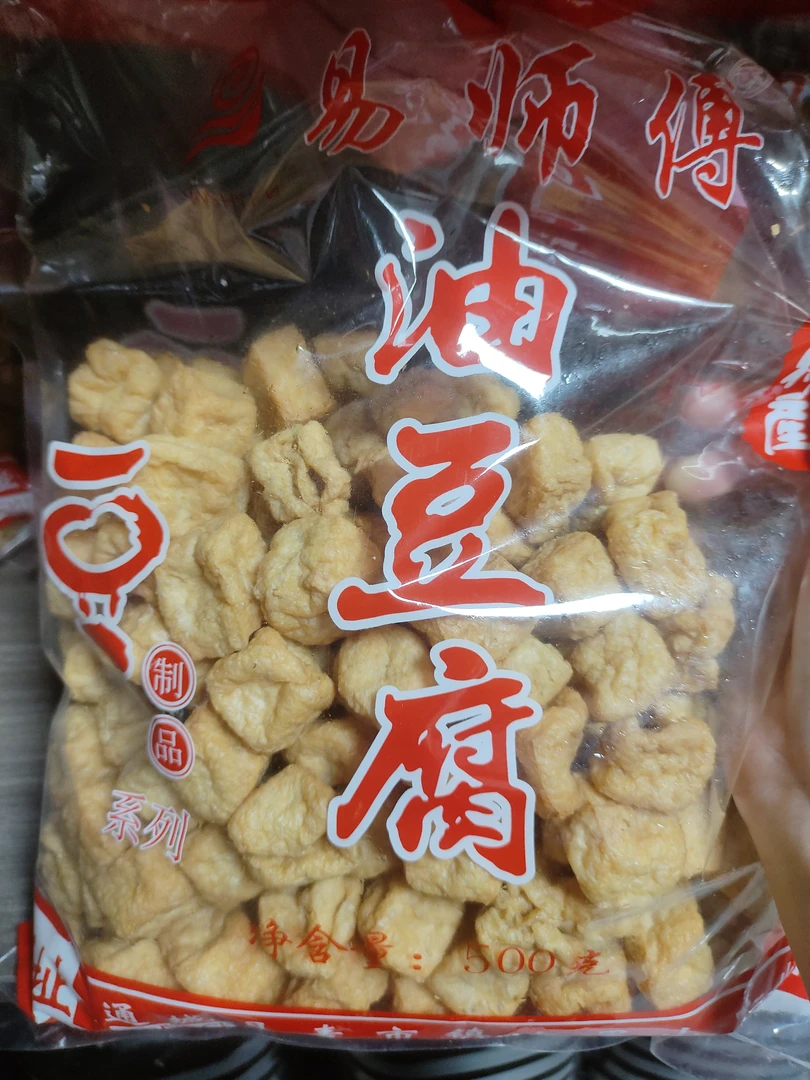 通城干油豆腐一包一斤装