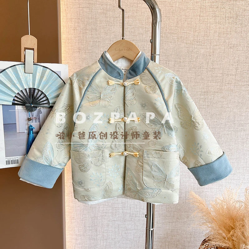 【晴空蓝蝶】新中式外套2025新款男童汉服春秋款儿童宝宝周岁礼服