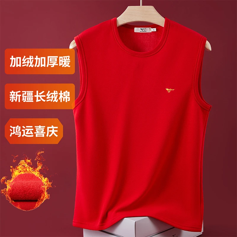 七匹狼男士鸿运保暖加绒秋冬款舒适亲肤柔软鸿运转运喜庆圆领背心