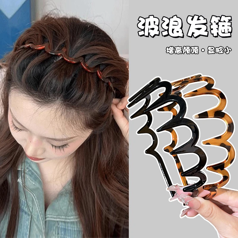 大波浪发箍女网红爆款带齿防滑洗脸头箍高颅顶树脂发卡发捆头饰品