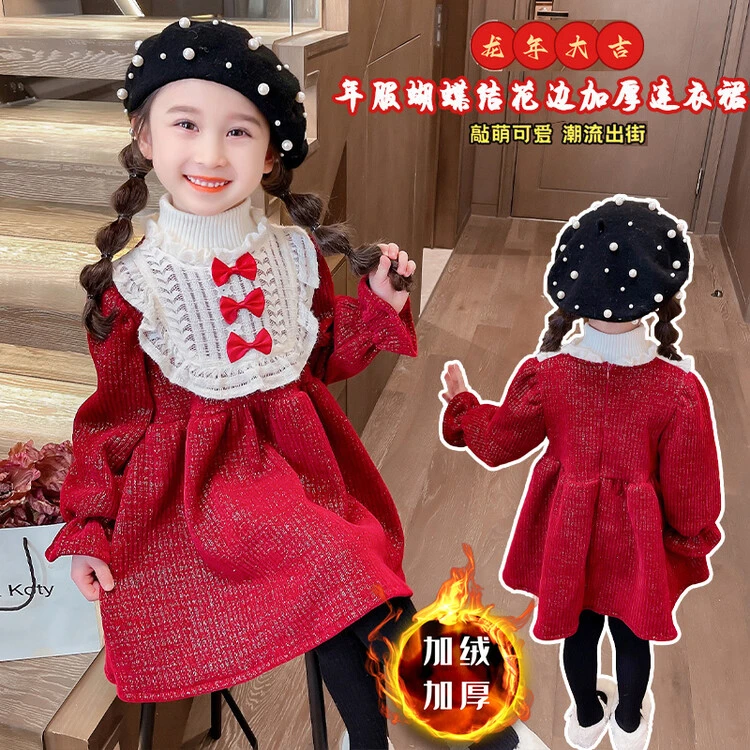 女童年服女宝加绒2023秋冬新款儿童喜庆蝴蝶结加厚保暖连衣裙爆款