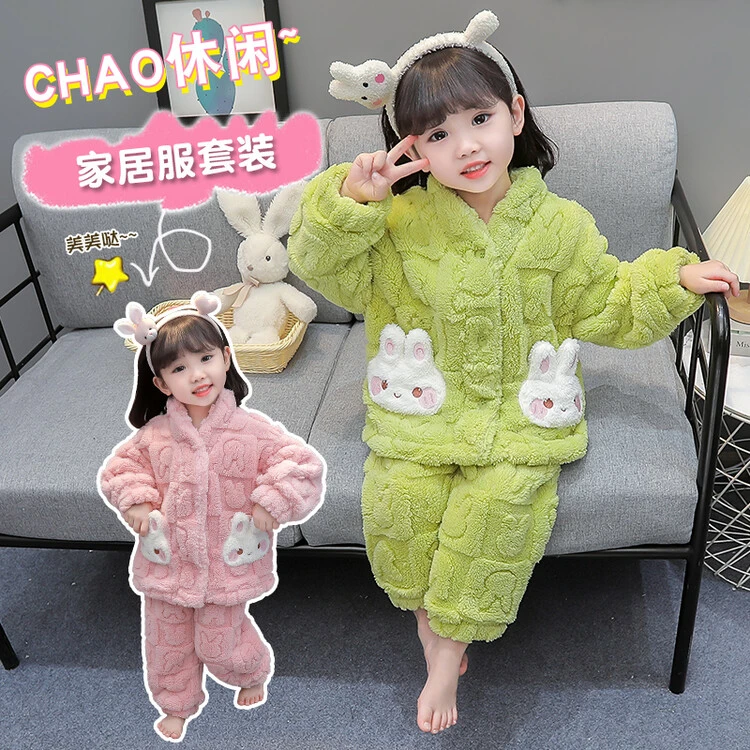 儿童冬季加厚法兰绒睡衣女童加绒保暖宝宝三层夹棉衣珊瑚绒家居服