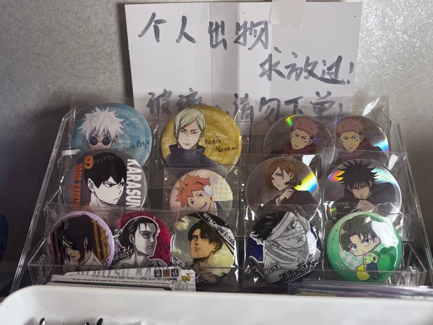 单买谷子邮费 非偏远