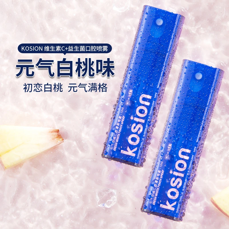 kosion益生菌维C清新口腔喷雾旅行持久温和留香