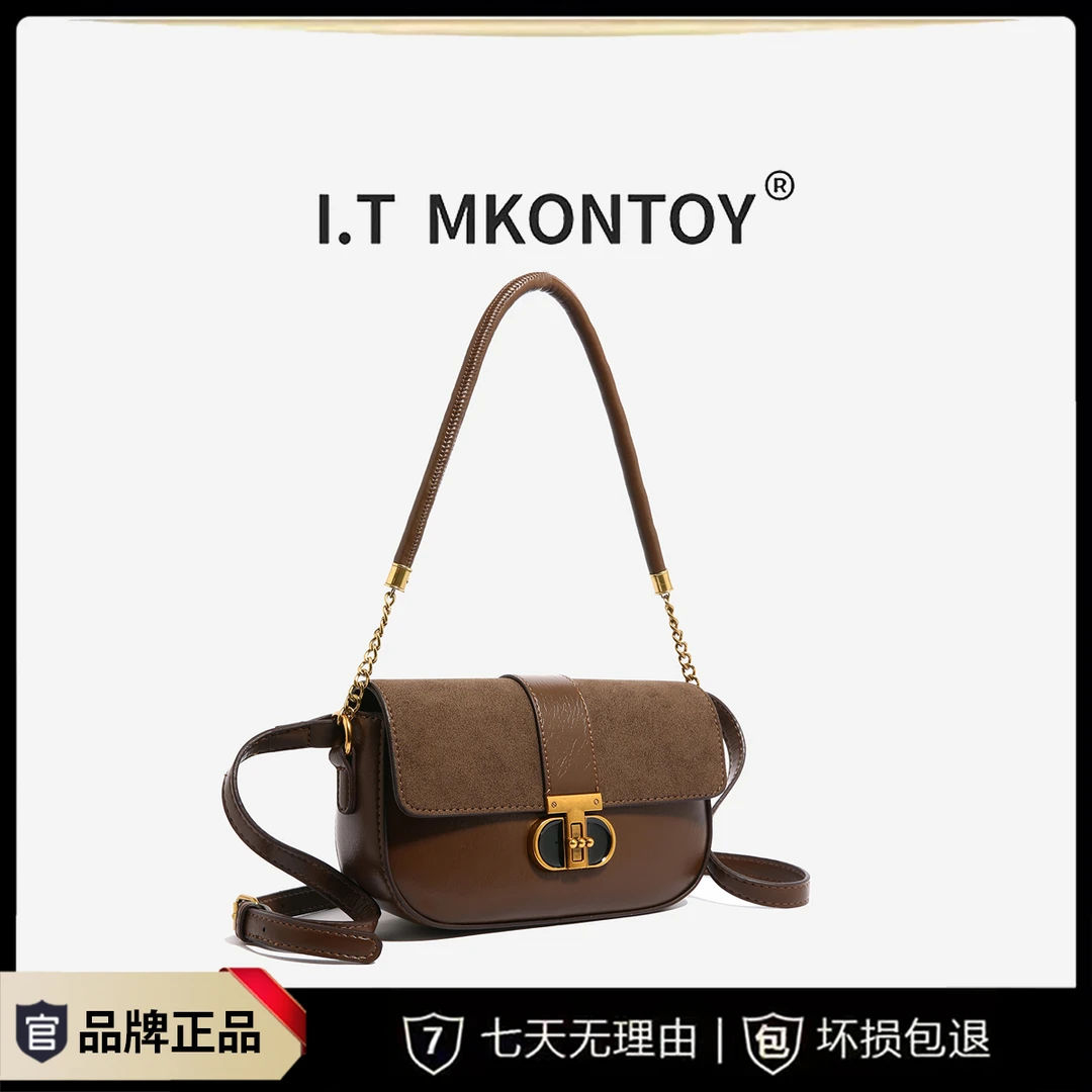 时尚单肩斜挎包轻奢百搭通勤上班腋下秋冬新款1040棕