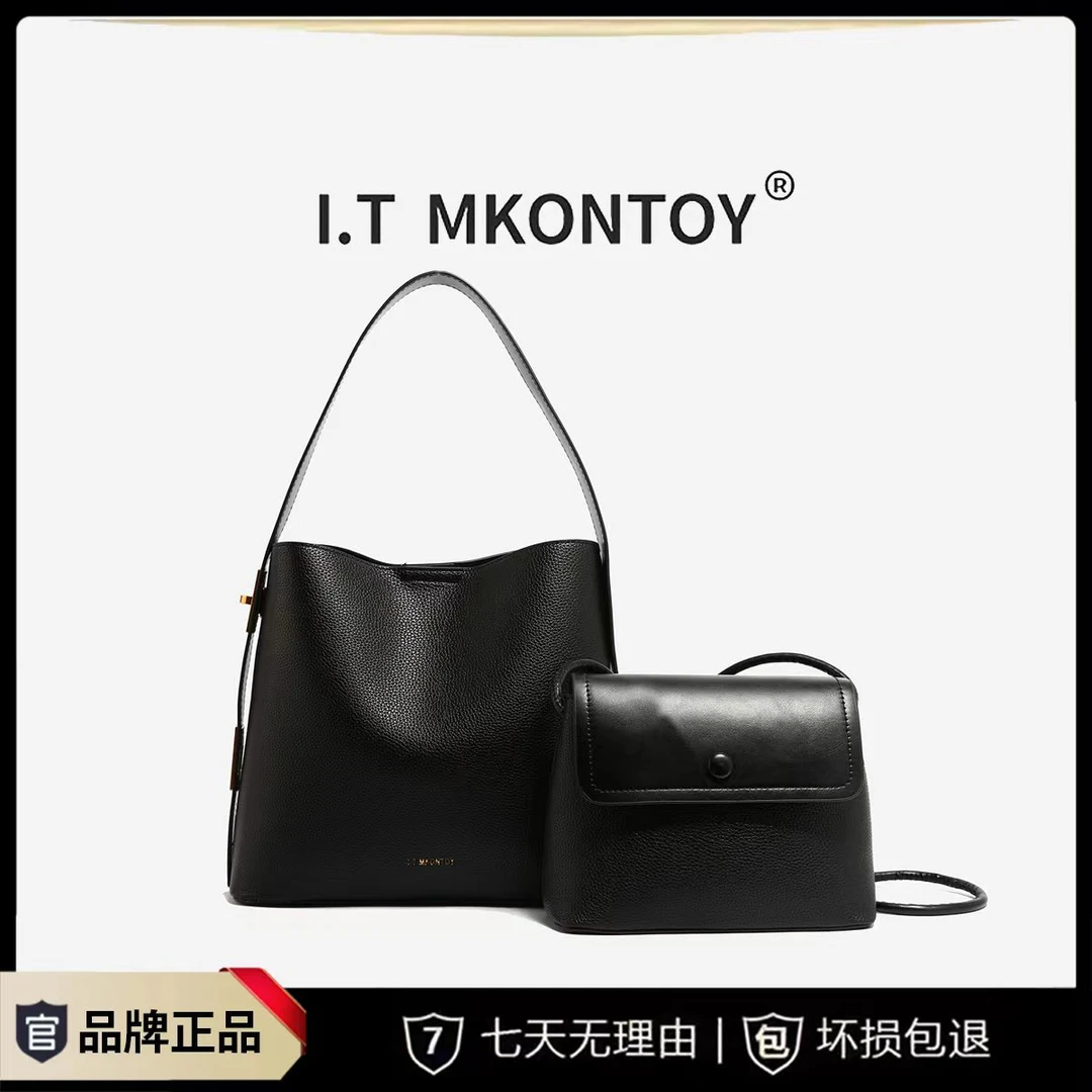 【子母包】时尚小众单肩斜挎大容量通勤百搭腋下水桶包1020黑色