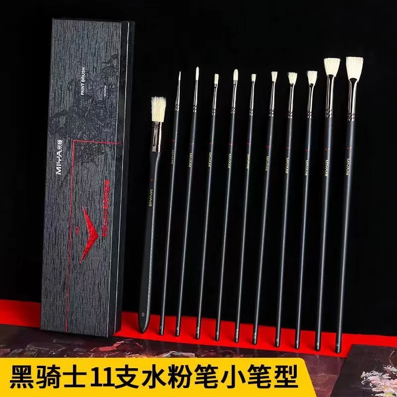 米娅黑骑士水粉笔套装美术生专用水粉画笔美术猪鬃扇形笔色彩绘画