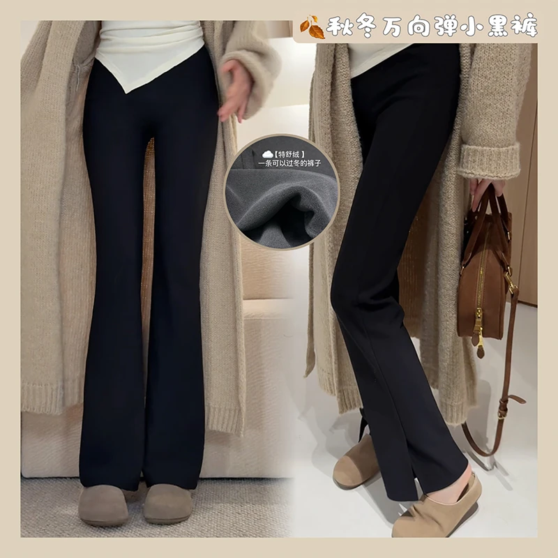 「3个裤长可选」秋冬加绒加厚直筒微喇裤子女万向弹显瘦小黑裤1901