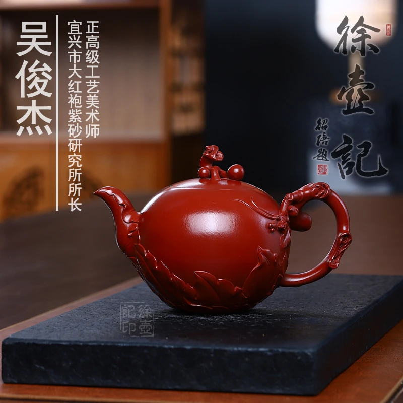 精品！宜兴市大红袍紫砂研究所所长吴俊杰全手工作品【松鼠葡萄】