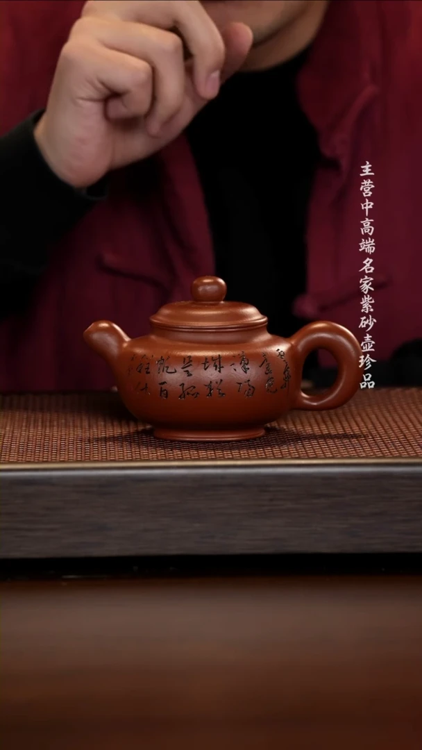 【闪购商品】紫砂茶壶1