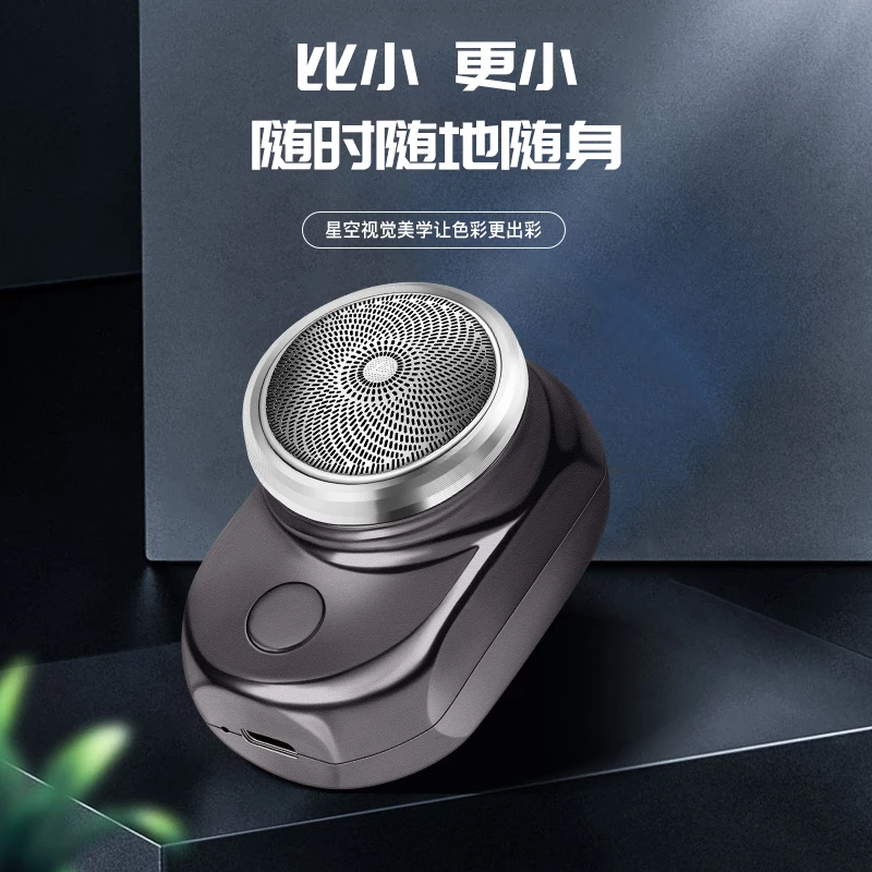 电动剃须刀充电式小刚炮刮胡剃须刀男士可水洗新款便携剃须刀家用
