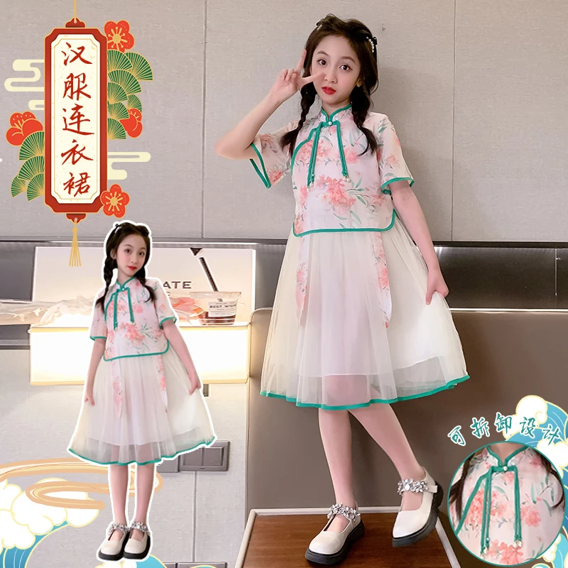 女童夏装连衣裙2024新款儿童新中式表演服中大童女孩夏季国风裙子