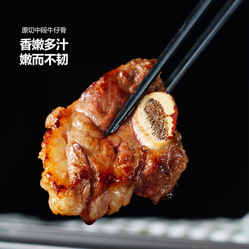 顺顺顺德德原切黑椒牛仔排200g*5冷冻调味半成品烧烤户外野餐聚餐