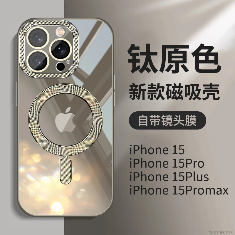 磁吸镜头膜苹果15Promax手机壳15透明12/13/14Pro全包高级感超薄