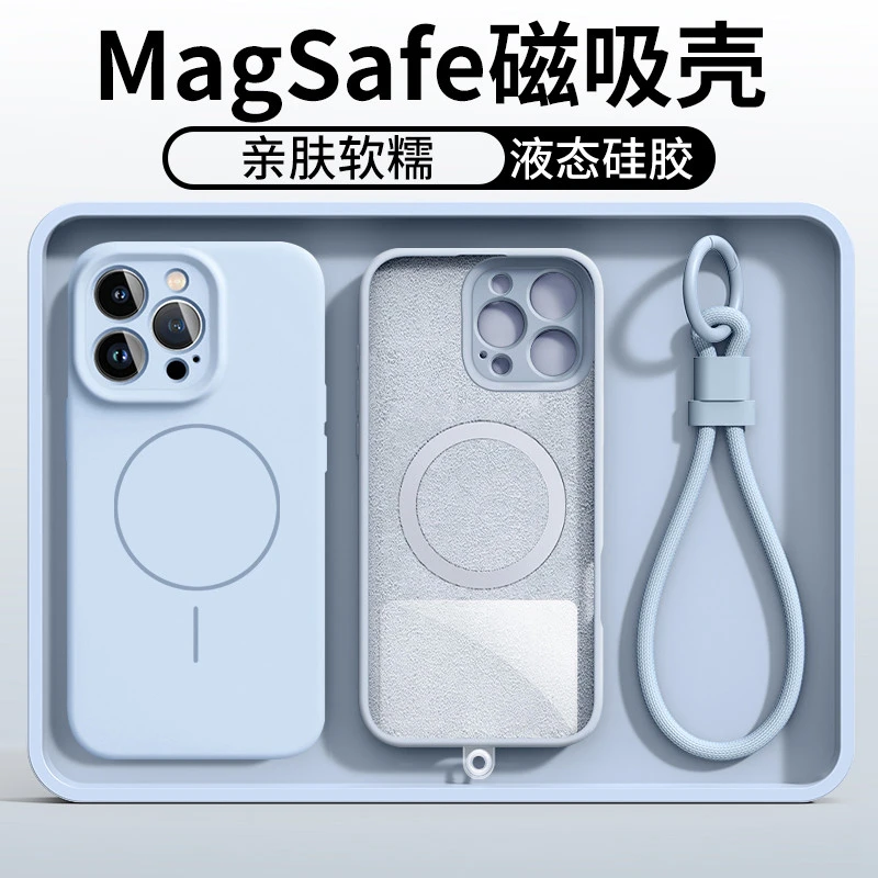 磁吸适用苹果16promax液态硅胶手机壳15pro防摔14plus情侣13薄12