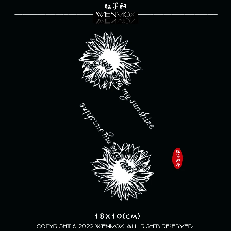 纹墨轩持续15天太阳花向日葵英文果汁植物草本纹身贴女防水不反光