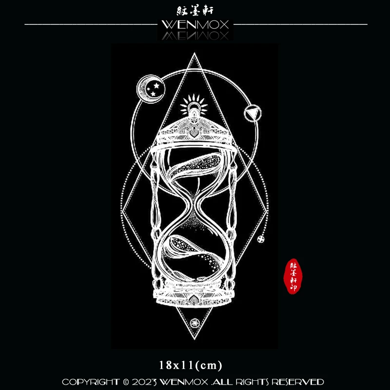 纹墨轩星空沙漏个性花臂花腿逼真防水果汁纹身贴不反光草本刺青贴