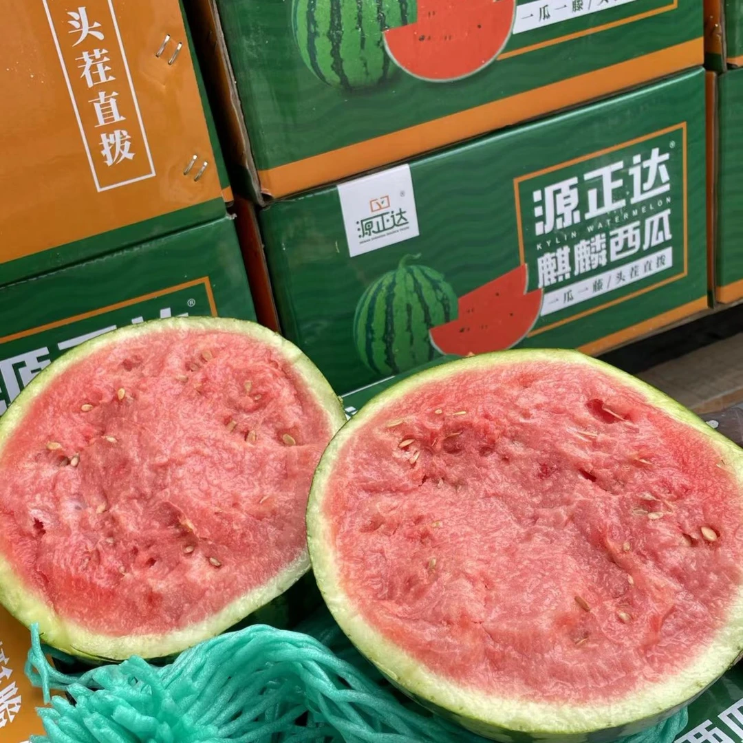 麒麟西瓜整颗8斤左右