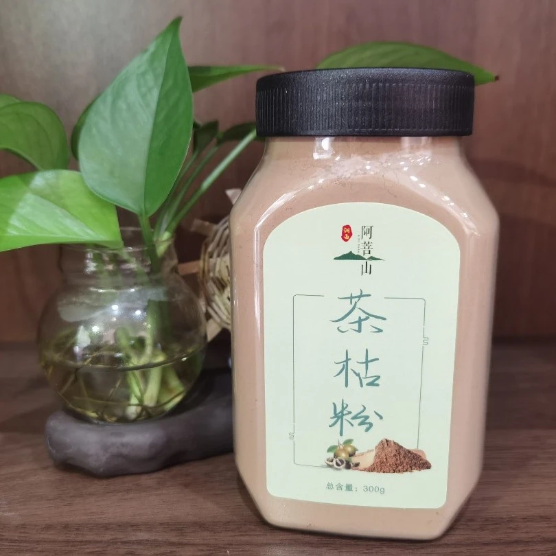 湘西阿菩山茶枯粉清洁粉300克拍一发二到手两瓶