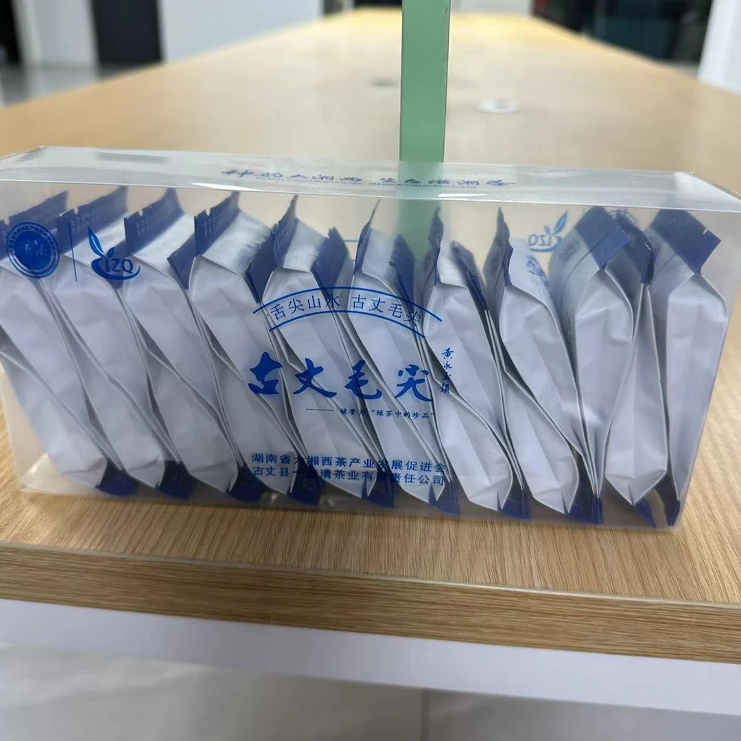 一盏清古丈毛尖试饮福利款20袋