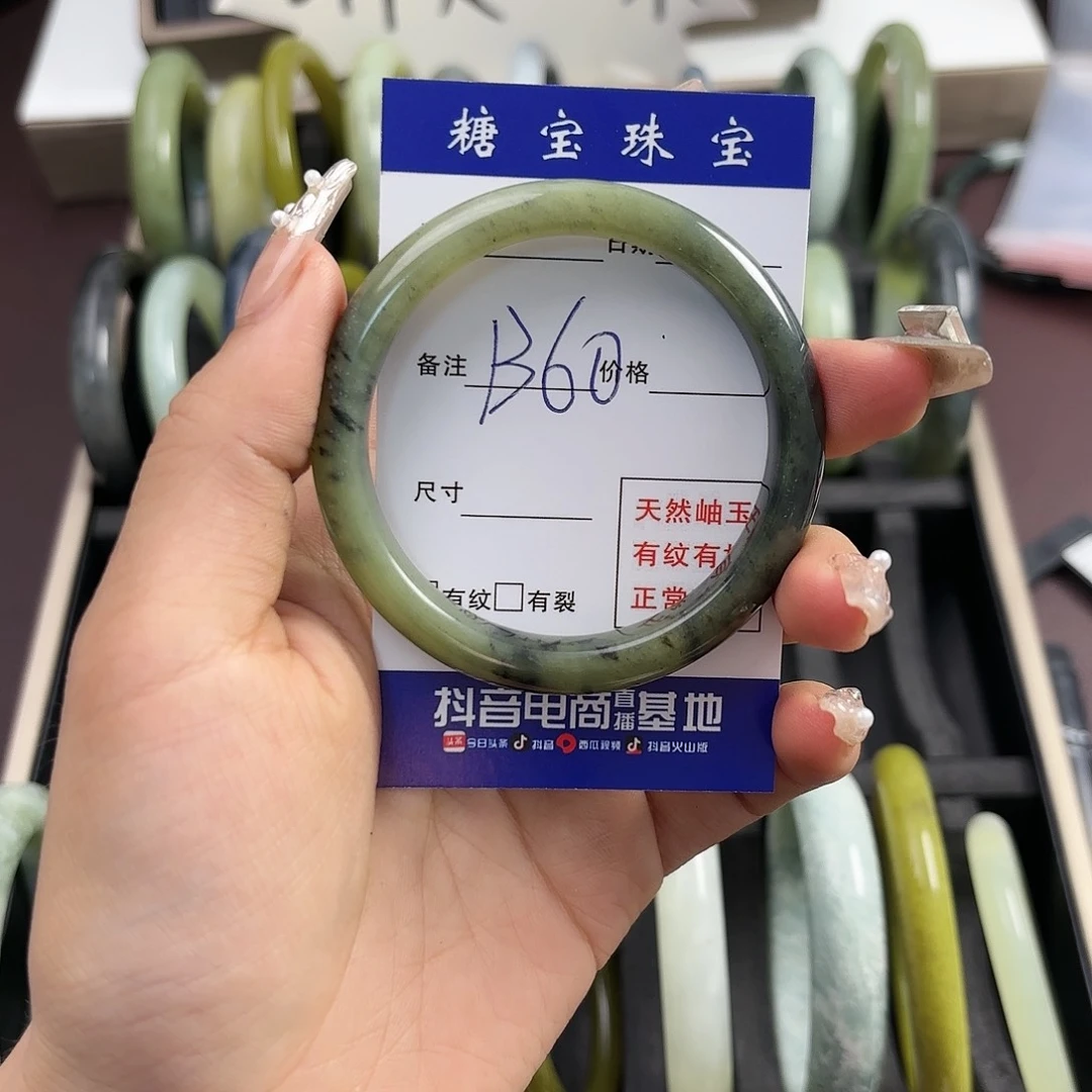 蛇纹石玉手镯未镶嵌J**?