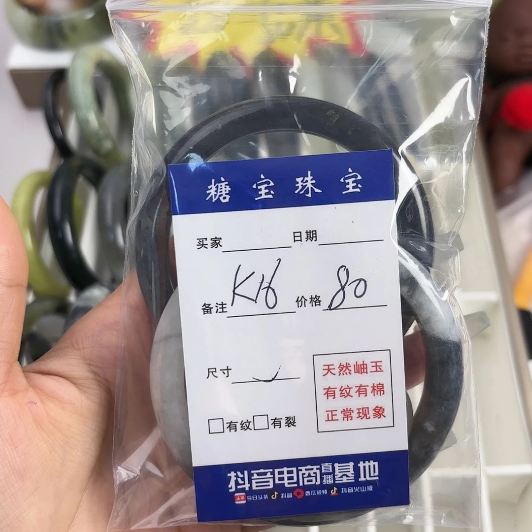 蛇纹石玉手镯未镶嵌?****?