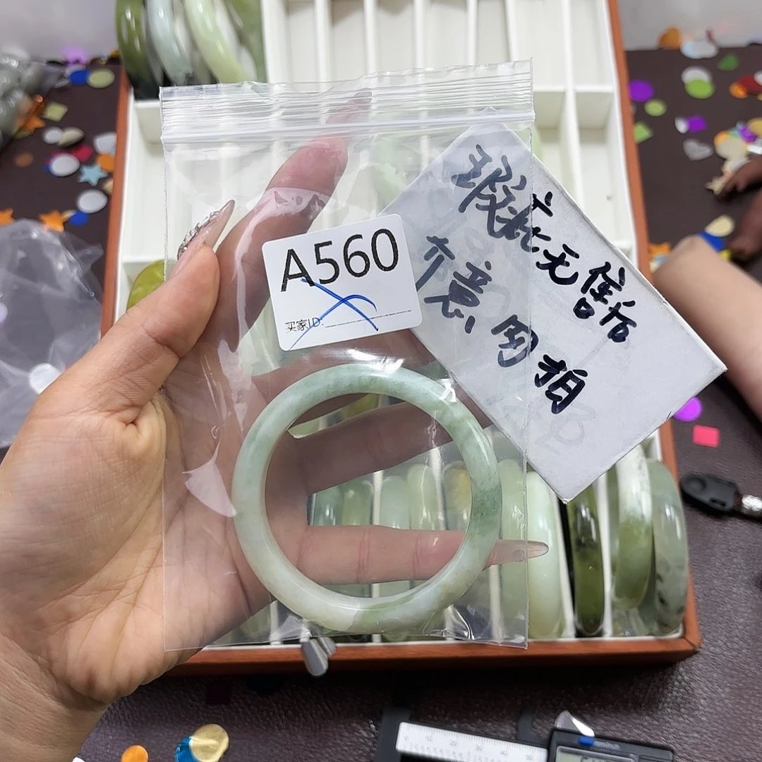 蛇纹石玉手镯未镶嵌Z***c