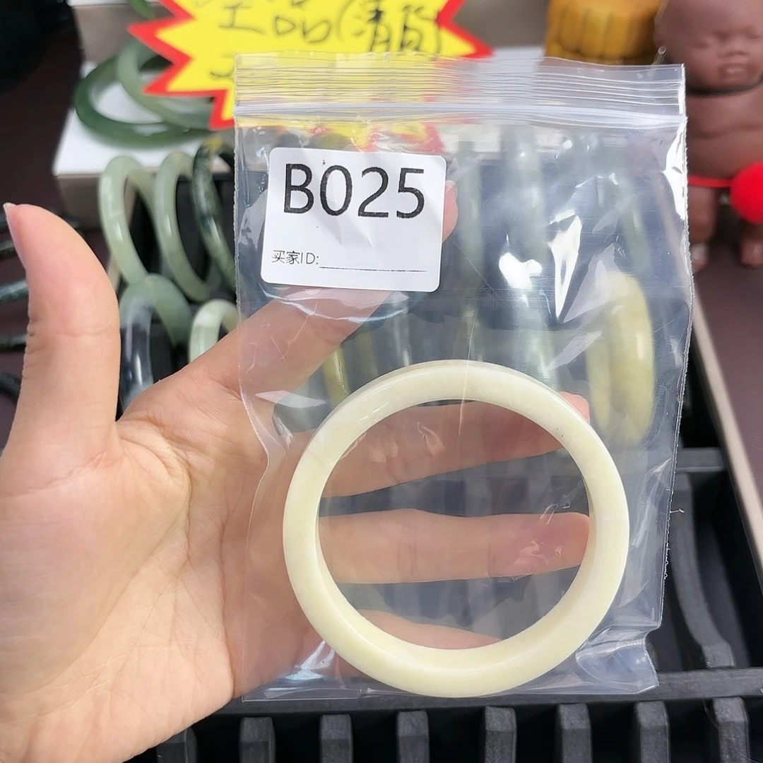 蛇纹石玉手镯未镶嵌宁*