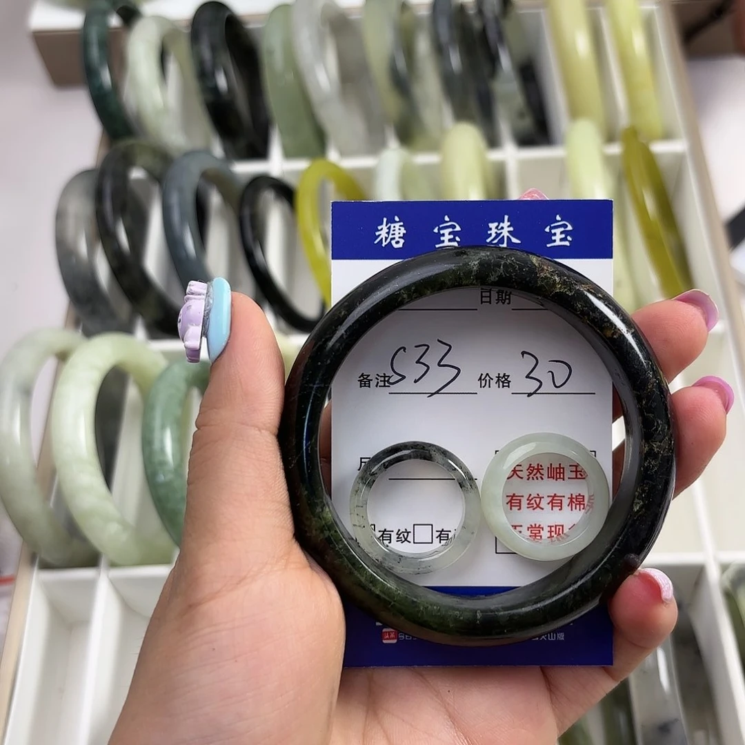 蛇纹石玉手镯未镶嵌青*