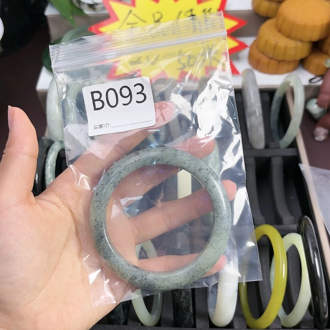 蛇纹石玉手镯未镶嵌天****星