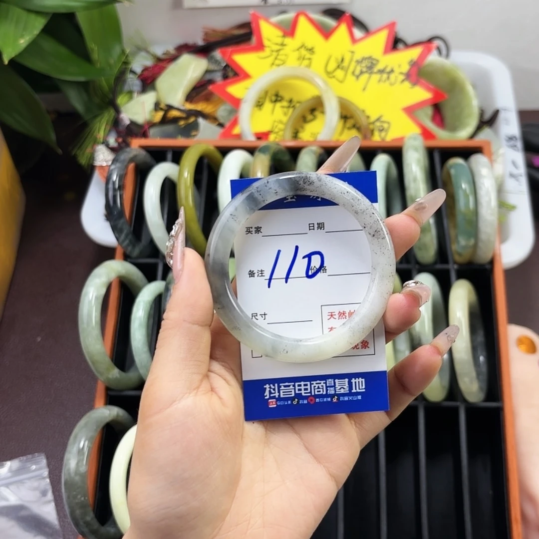 蛇纹石玉手镯未镶嵌.*喵