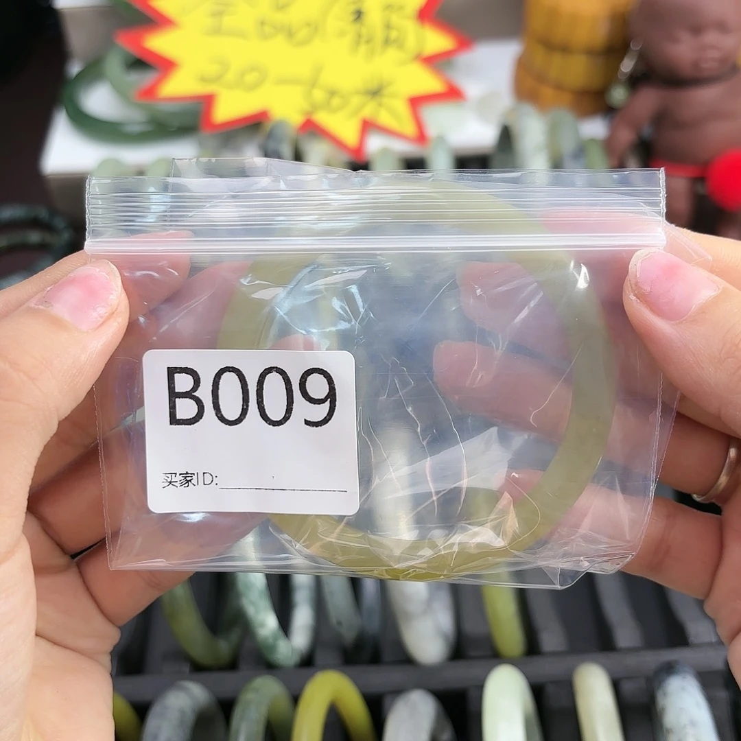 蛇纹石玉手镯未镶嵌泡*?