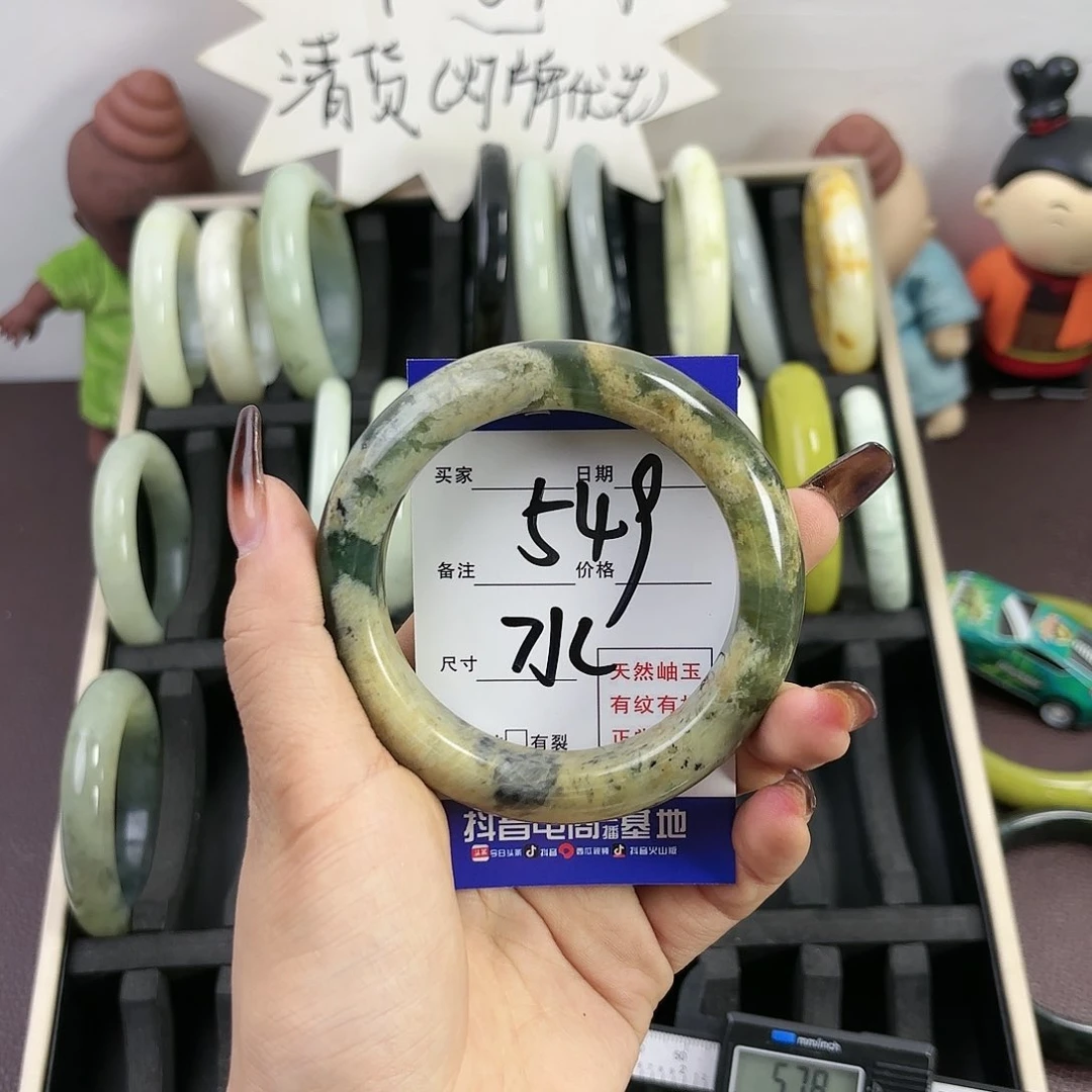 蛇纹石玉手镯未镶嵌天****心