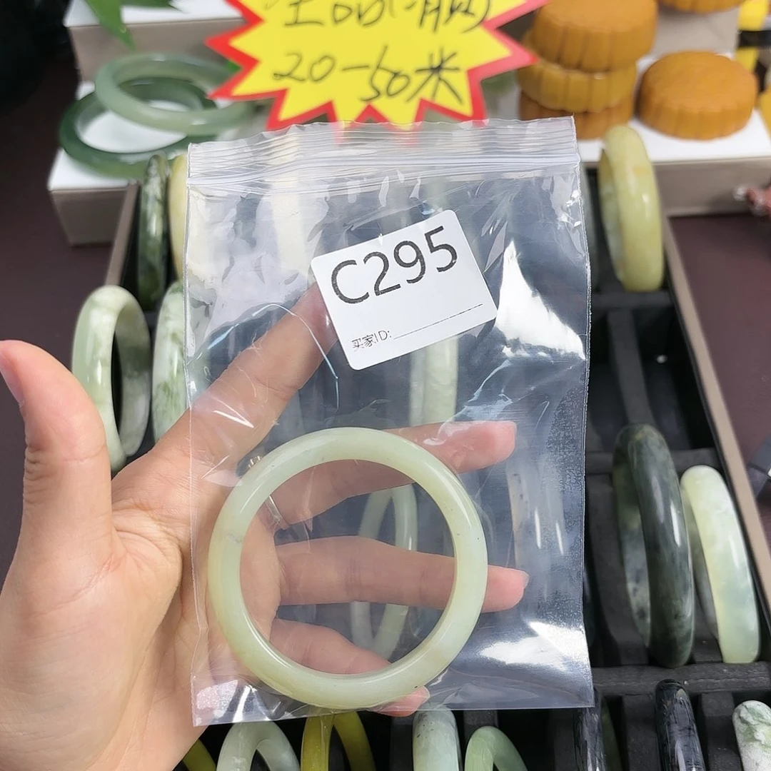 蛇纹石玉手镯未镶嵌?**i