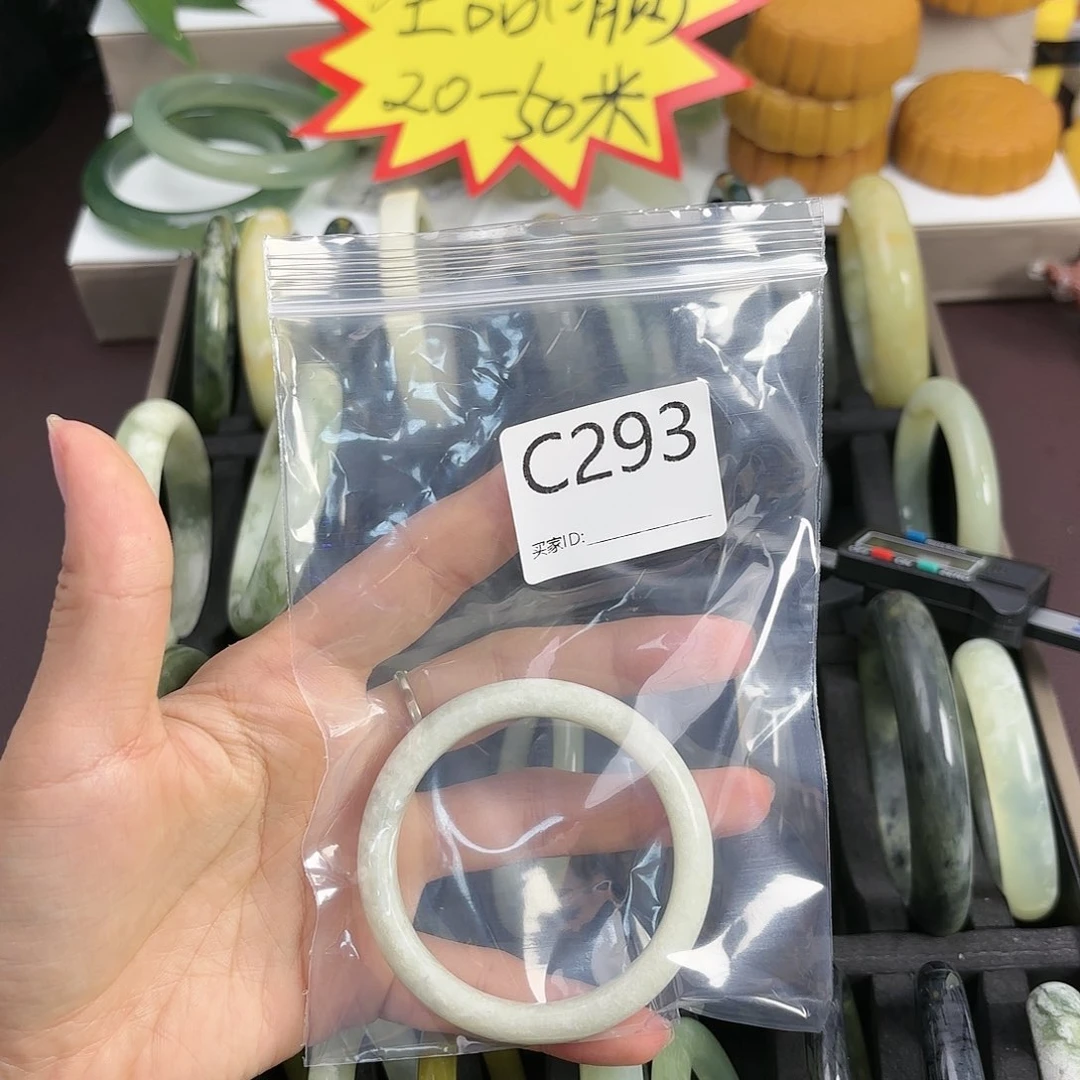蛇纹石玉手镯未镶嵌盆