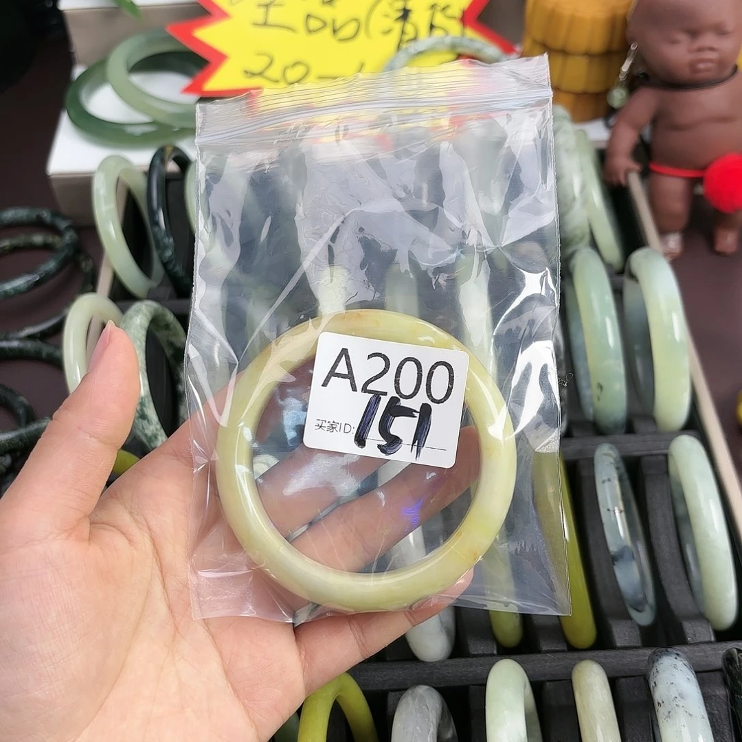 蛇纹石玉手镯未镶嵌Q**?