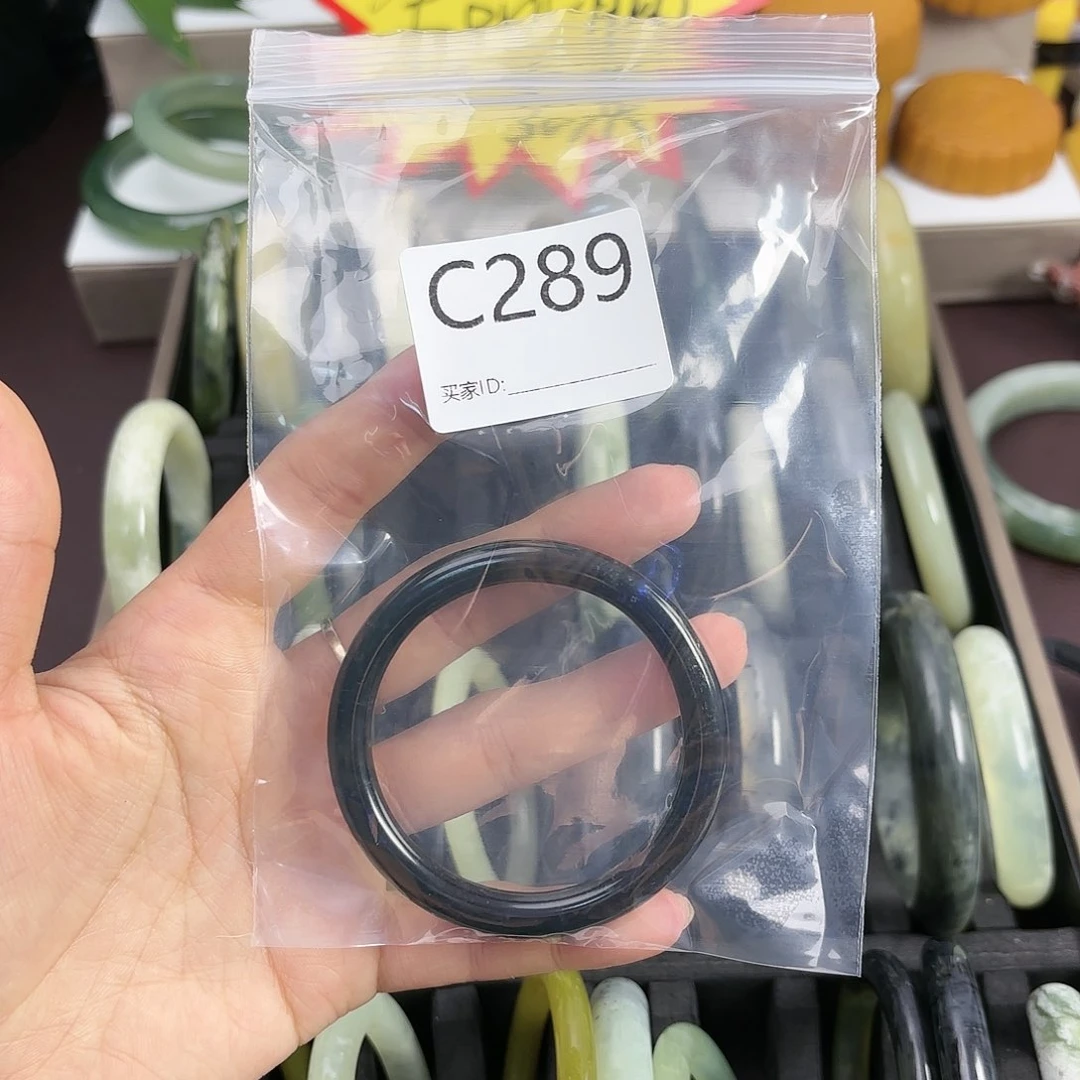 蛇纹石玉手镯未镶嵌贝****?