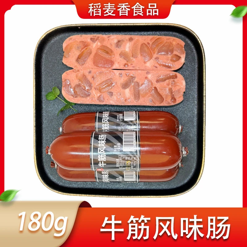 牛筋风味肠180g*7个L