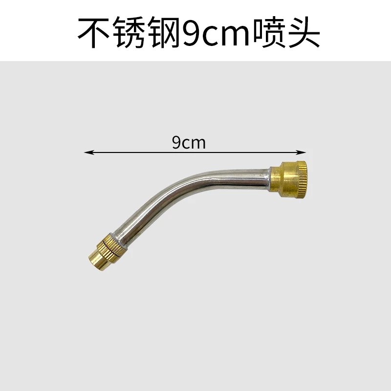 电动喷雾器喷头打药机超细雾化可调节葡萄膨大拉花专用喷头可直喷
