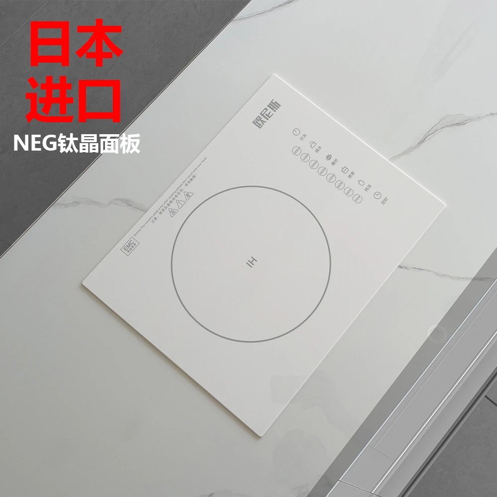 商用厨房欧尼斯嵌入式电磁灶 家用电磁炉内镶式白色钛晶3000W猛火