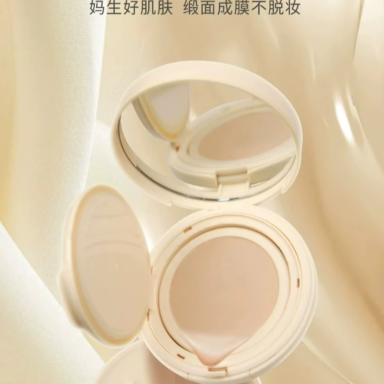 ASTK气垫奶霜轻薄服帖出门不易脱妆日常通勤粉底BB气垫