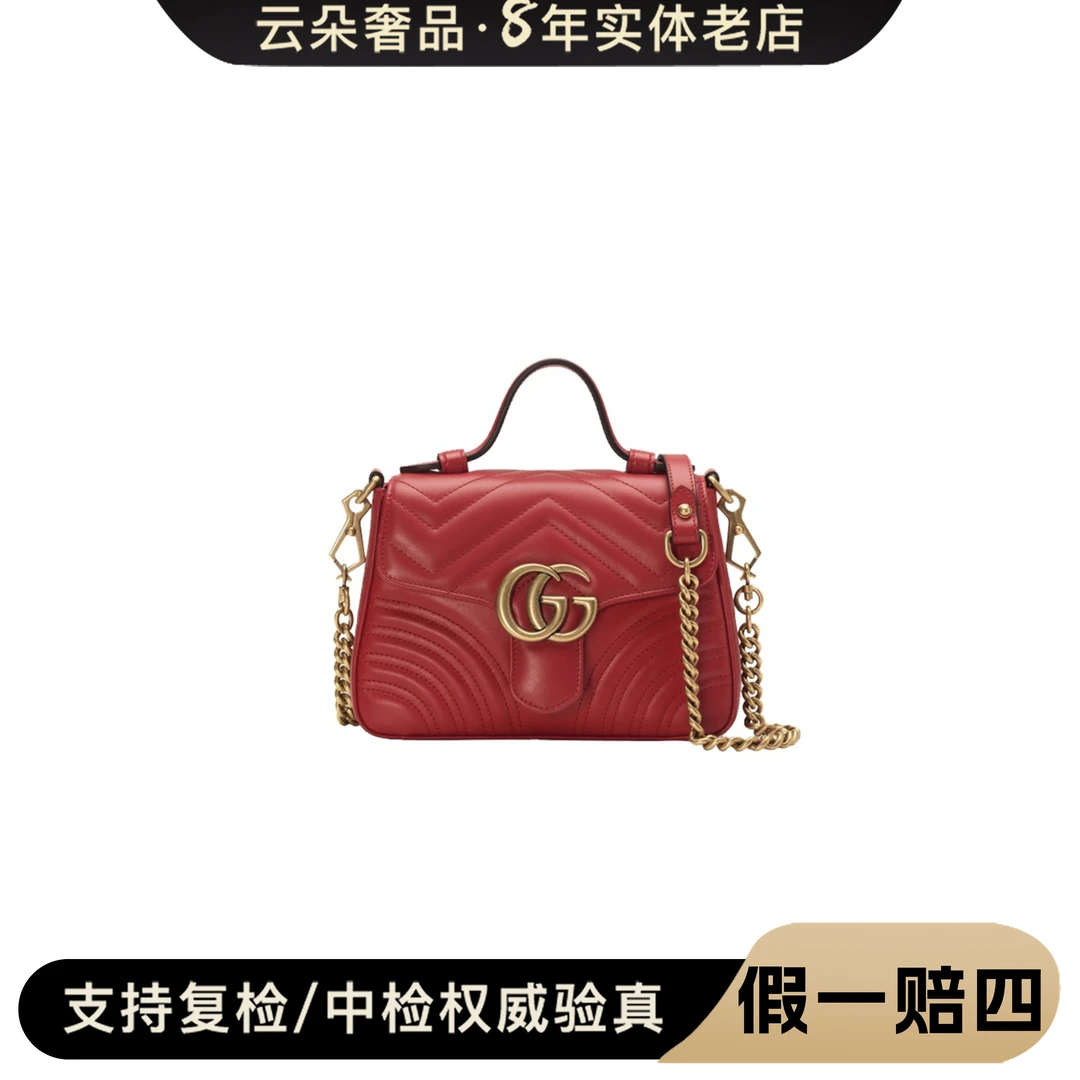 99新 GUCCI/古驰 云朵奢品/Gucci邮差小号/