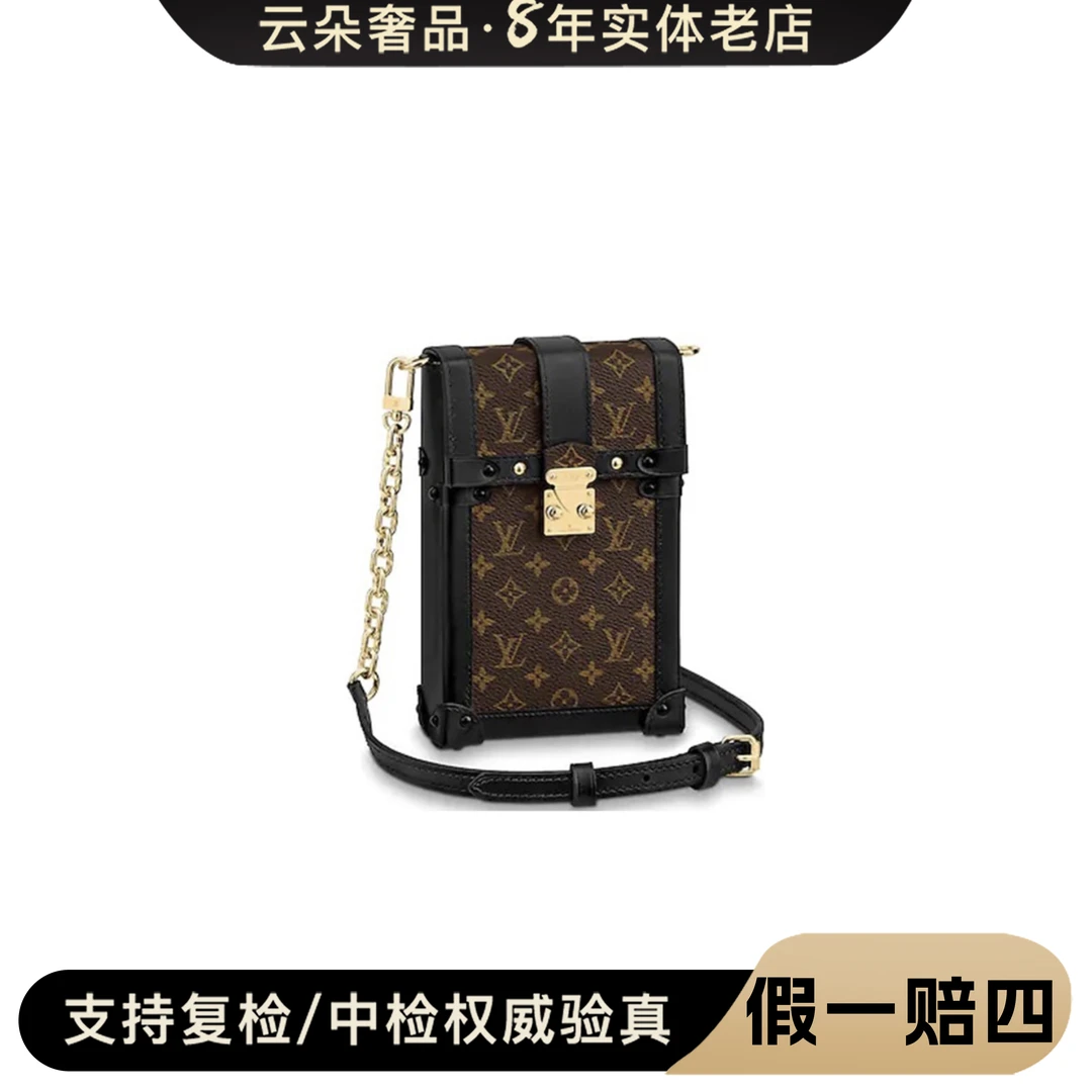 95新 LouisVuitton/路易威登 【夏季焕新清仓特惠】LV  手机包