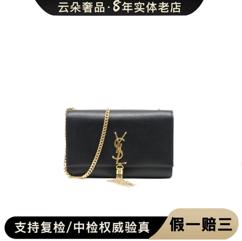 99新 YSL/圣罗兰 云朵奢品/圣罗兰 黑金鱼子酱 流苏包KATE