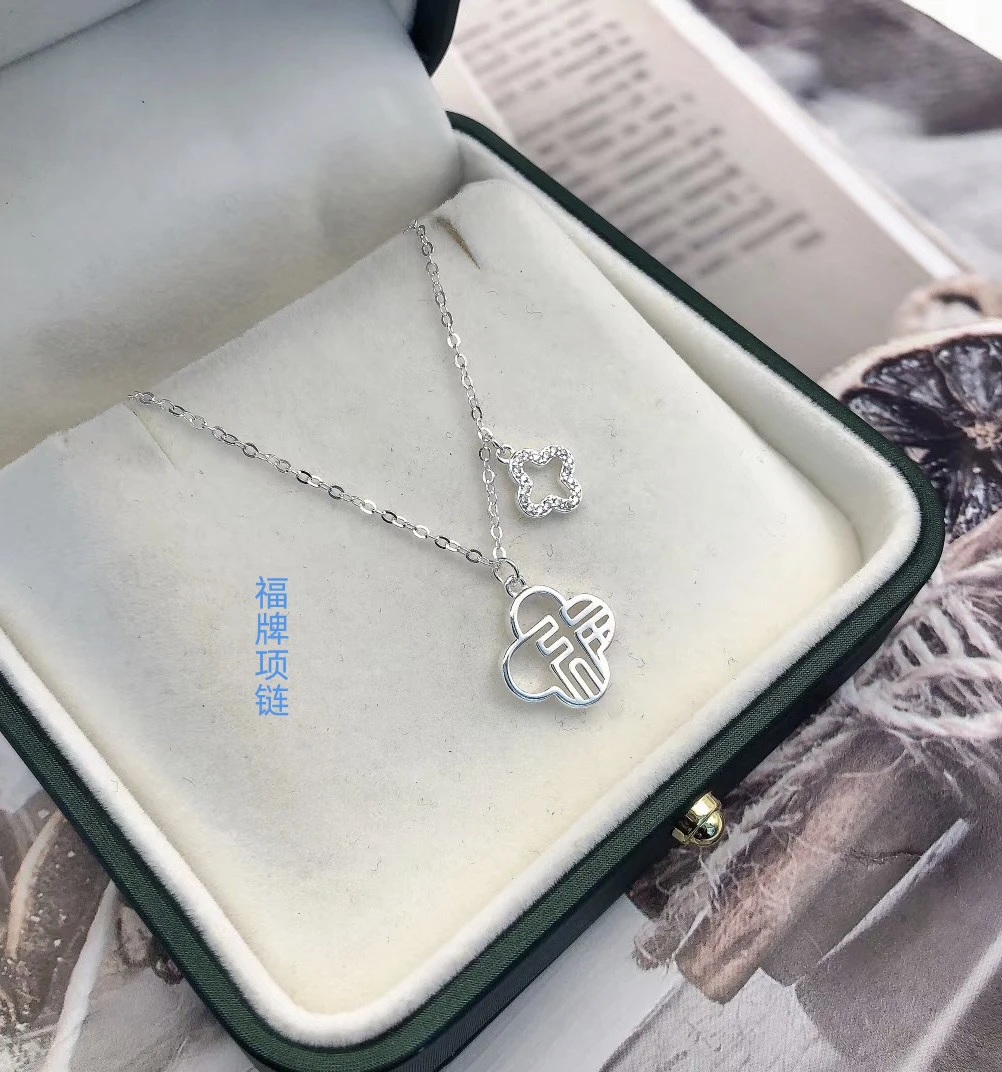 足银银制品 足银四叶草套链经典款（惊喜ssss）
